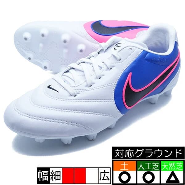 Nike ティエンポ リゲラ プロ HG