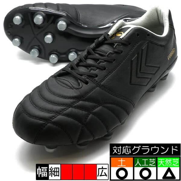 hummel ヴォラート3 プロ スーパーワイド (9038) ブラック×ゴールド