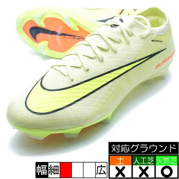 Nike マーキュリアル ヴェイパー 16 エリート FG