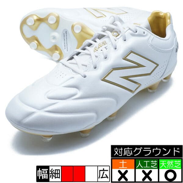 New Balance 442 V3 エリート FG 2E
