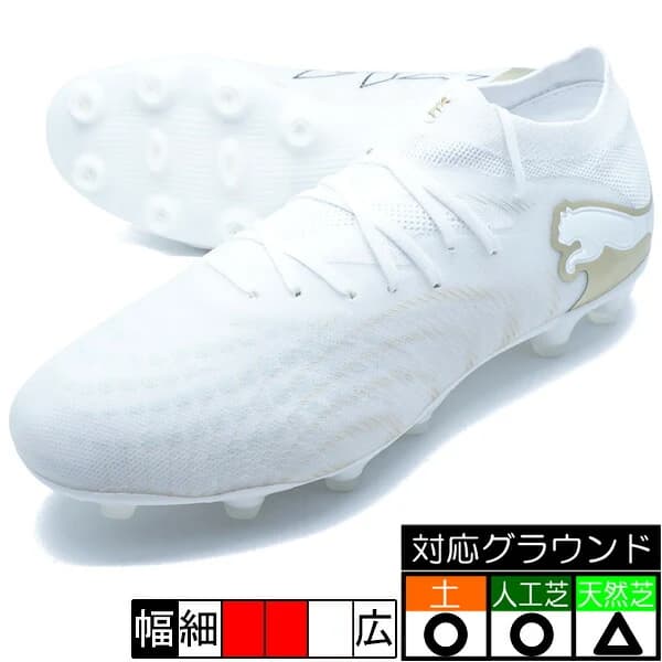 PUMA フューチャー 9 プロ HG/AG