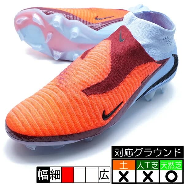 Nike ファントム 6 HIGH エリート FG