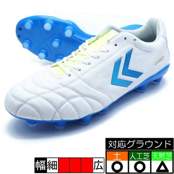 hummel ヴォラート 3 プロ ワイド