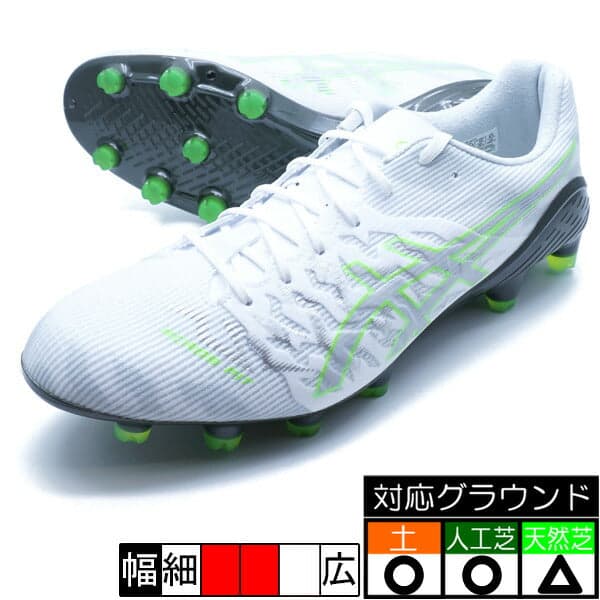 asics DS LIGHT ACROS 3 ホワイト×グリーン GECKO 103
