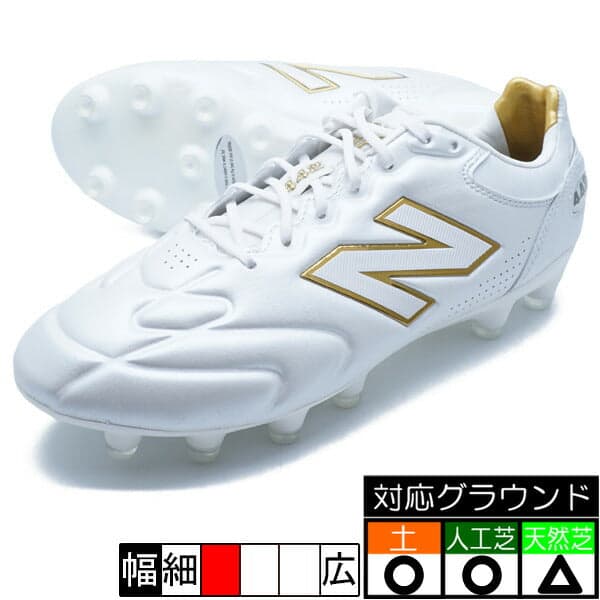 New Balance 442 V3 エリート HG D