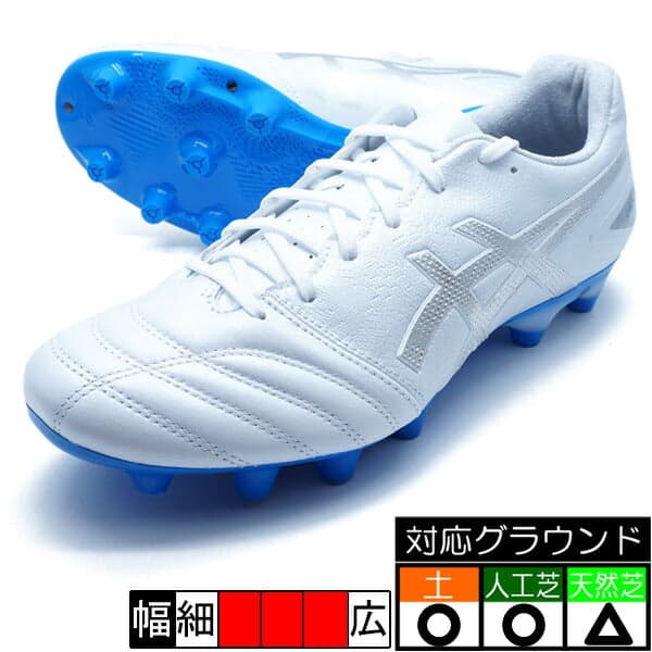 asics DS LIGHT プロ ワイド ホワイト シルバー