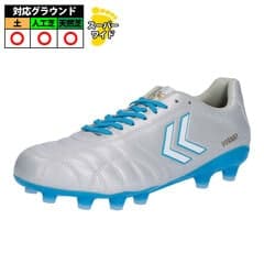 hummel FL5ヴォラート3 AL プロ スーパーワイド 4E ホワイト×サックス