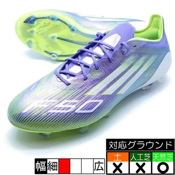 adidas F50 エリート FG
