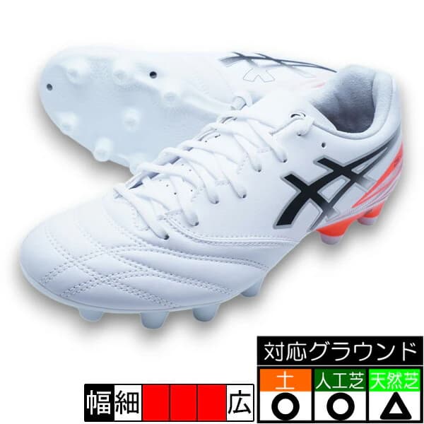 asics DS LIGHT アドバンス ワイド ホワイト フラッシュレッド