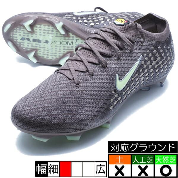 Nike マーキュリアル ヴェイパー 16 エリート KM FG