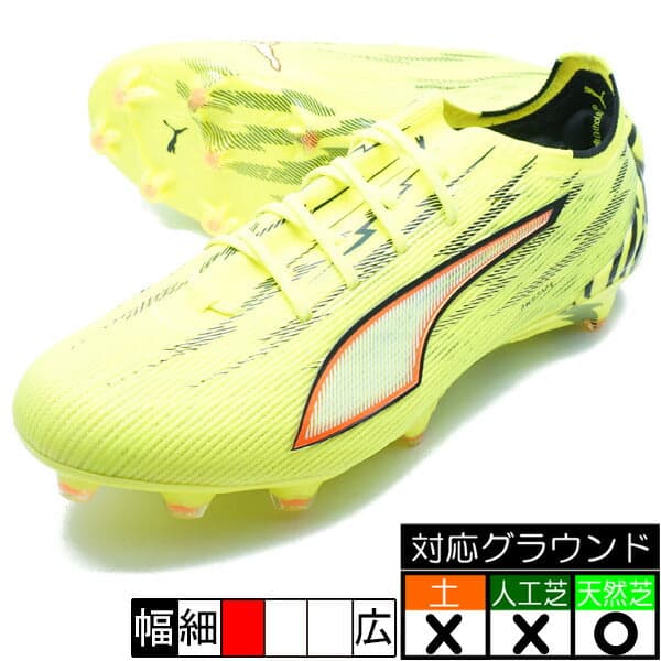 PUMA ウルトラ 6 アルティメット FG 26SS