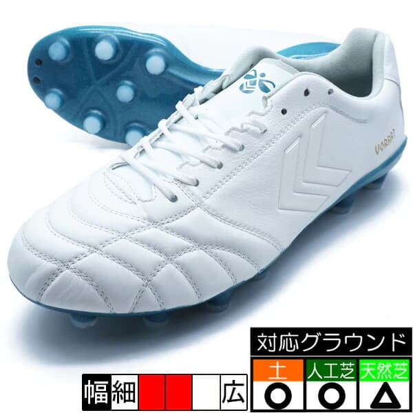 hummel ヴォラート3 プロ レギュラー 2E ホワイト×グリーン