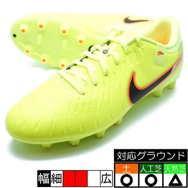 Nike ティエンポ レジェンド 10 アカデミー HG