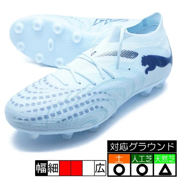 PUMA フューチャー 9 マッチ HG/AG