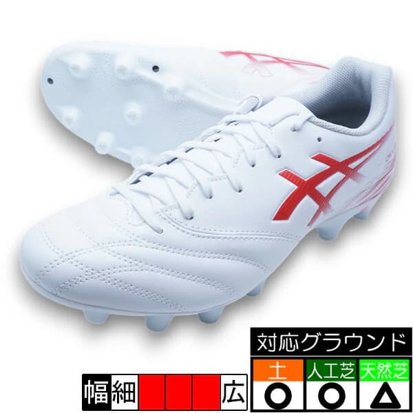 asics DS LIGHT クラブ ワイド ホワイト フラッシュレッド