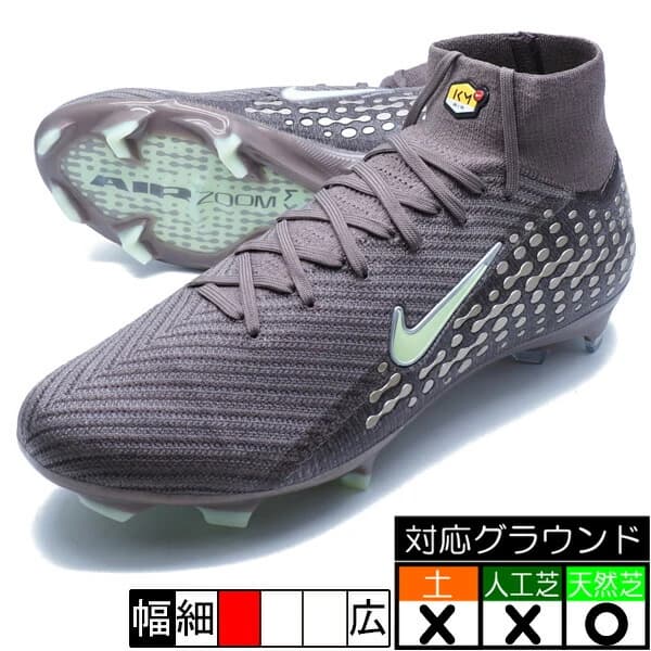 Nike マーキュリアル スーパーフライ 10 エリート KM FG