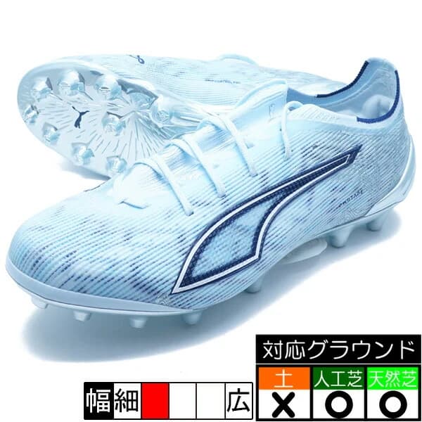 PUMA ウルトラ 6 アルティメット AG