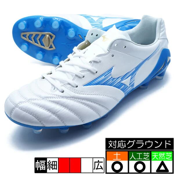 MIZUNO モナルシーダ ネオ 3 エリート モナルシーダ スーパーホワイトパール×レーザーブルー