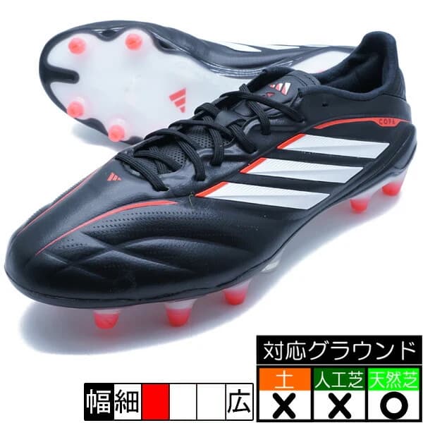 adidas コパ ピュア 4 エリート FG