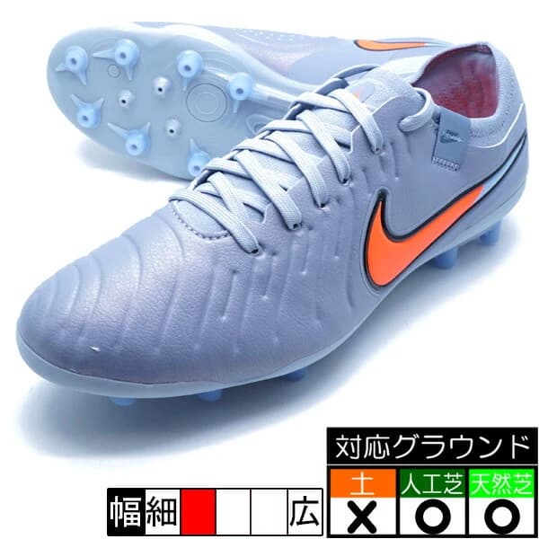 Nike ティエンポ レジェンド 10 プロ AG-PRO