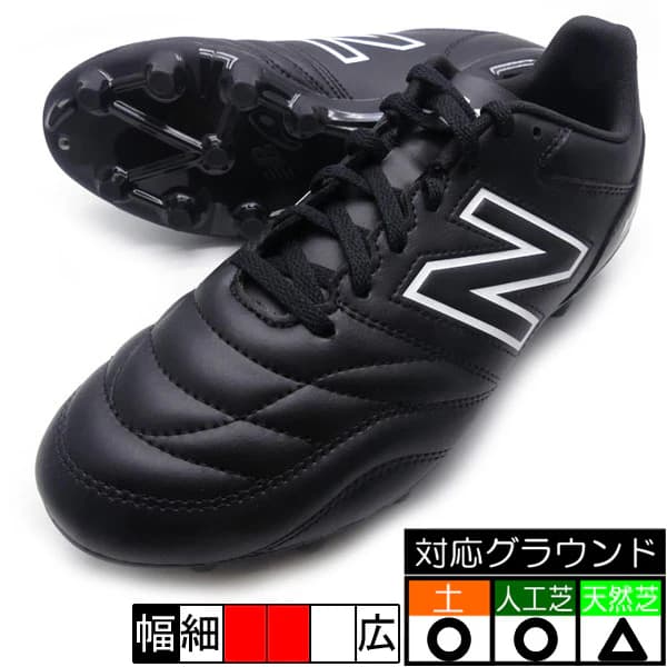 New Balance 442 アカデミー HG -2E 2Eワイズ ブラック