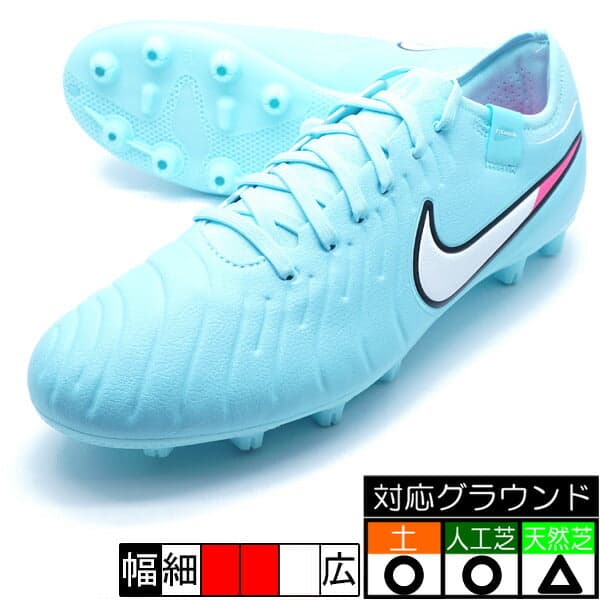 Nike レジェンド 10 プロ HG