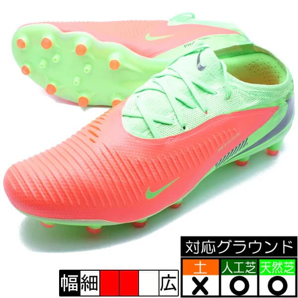 Nike ファントム 6 LOW プロ AG-PRO EH