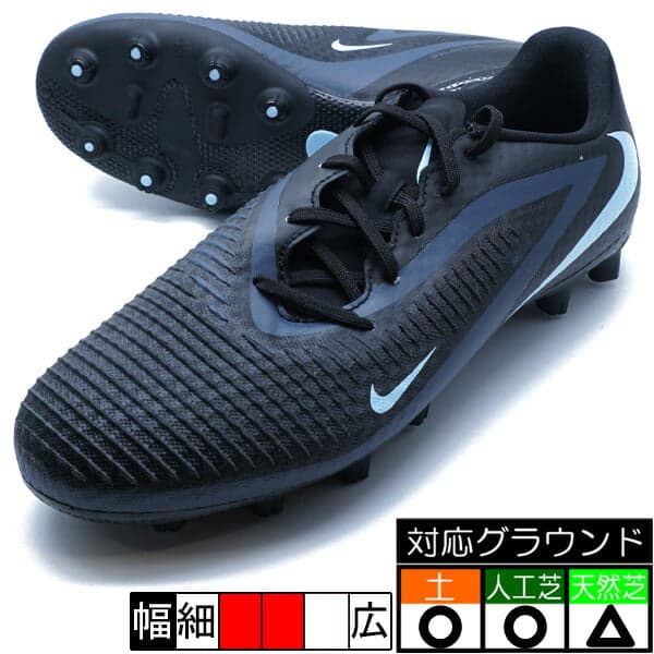 Nike ファントム 6 LOW ACAD HG ブラック