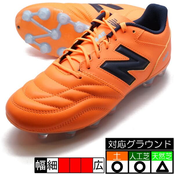 New Balance 442 TEAM HG -2E オレンジ