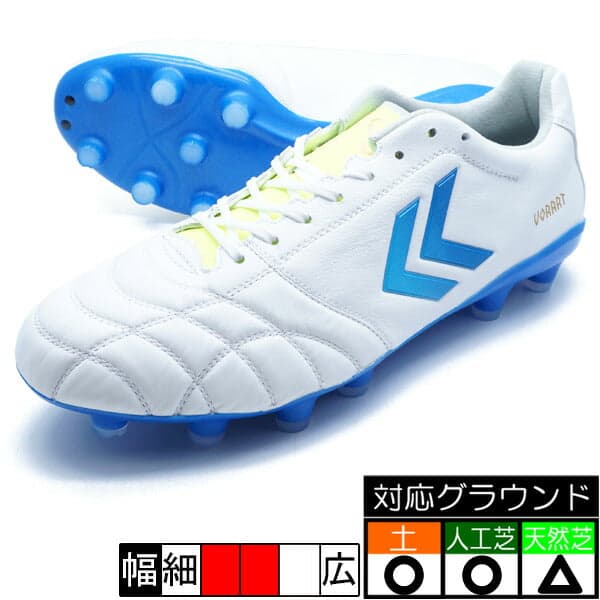 hummel ヴォラート 3 プロ