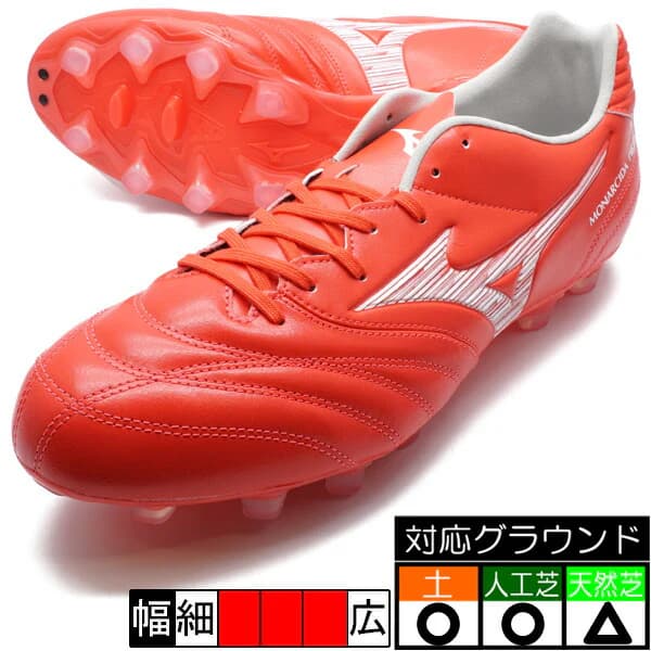 MIZUNO モナルシーダネオ3 SW KL