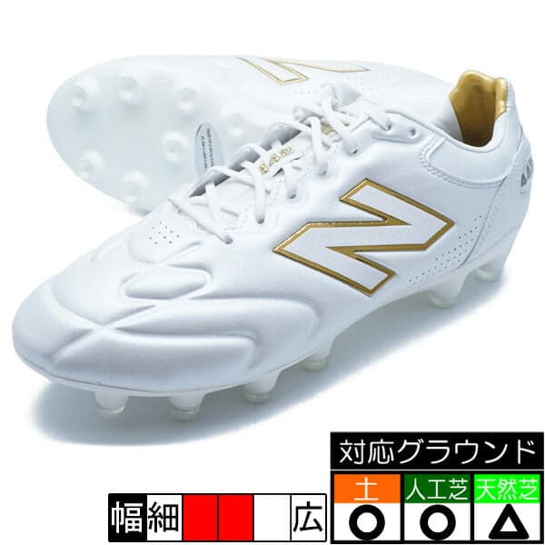 New Balance 442 V3 エリート HG 2E