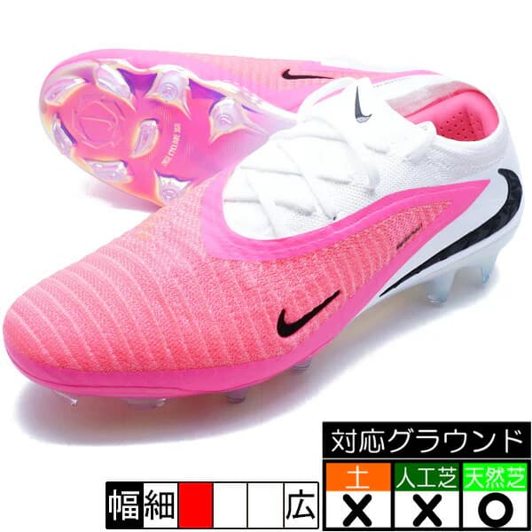 Nike ファントム 6 LOW エリート FG T 900 26SU ピンク