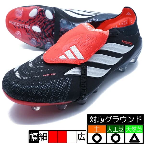 adidas プレデター エリート FT HG/AG JAPAN