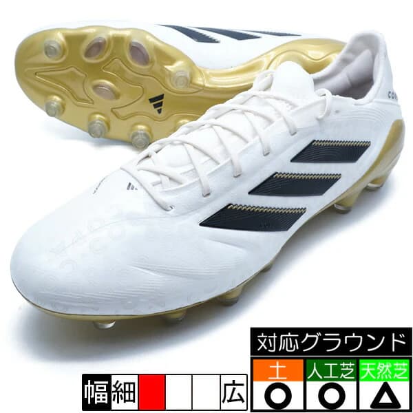 adidas コパ PURE 3 エリート HG/AG ゼロメタリック