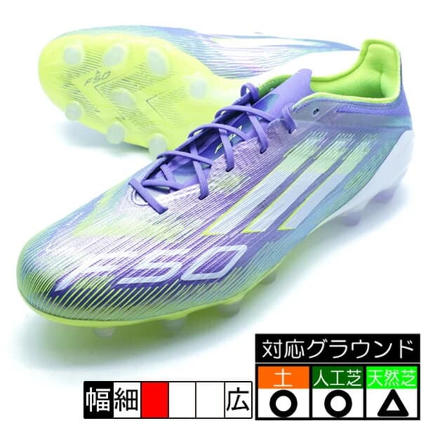 adidas F50 エリート HG/AG JAPAN