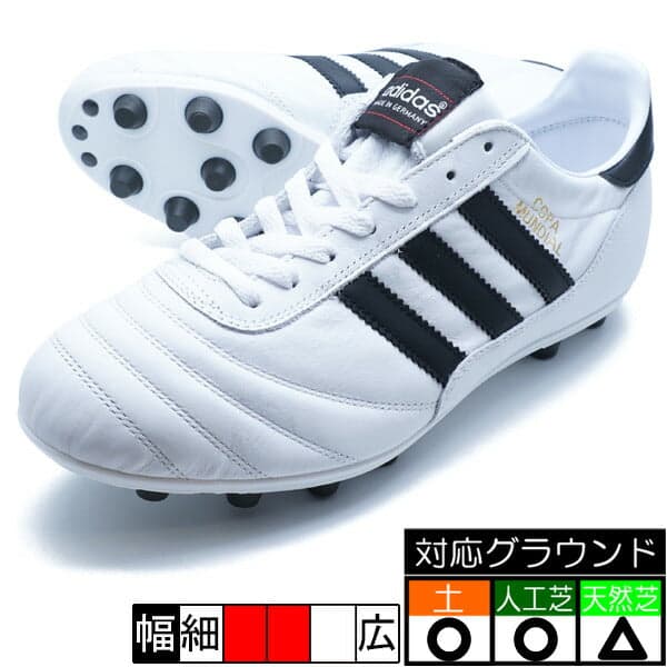 adidas コパ ムンディアル