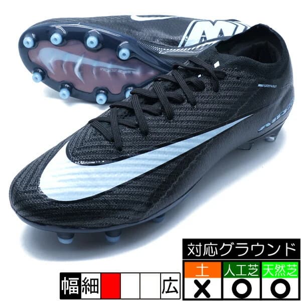 Nike マーキュリアル ヴェイパー 16 エリート AG-PRO