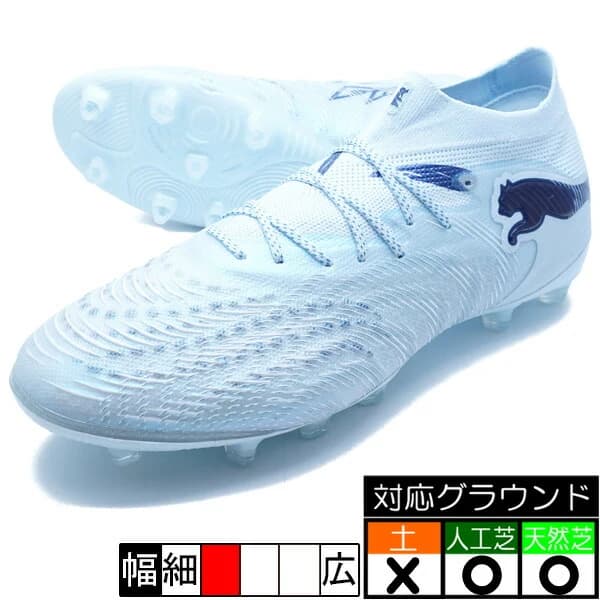 PUMA フューチャー 9 アルティメット AG