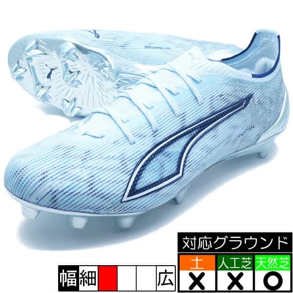 PUMA ウルトラ 6 アルティメット FG