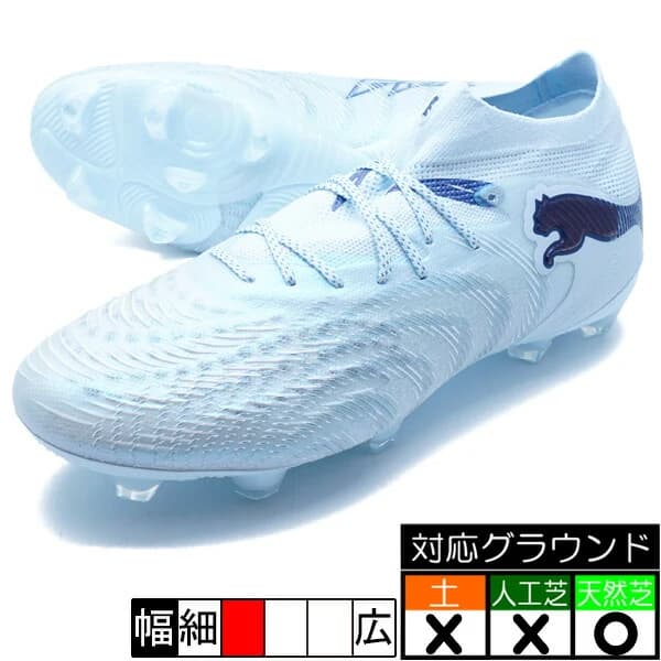 PUMA フューチャー 9 アルティメット FG