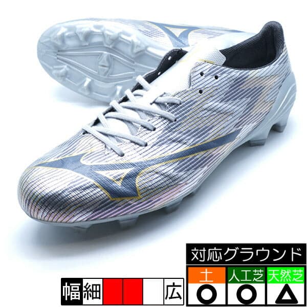 MIZUNO アルファ2 プロ シルバー