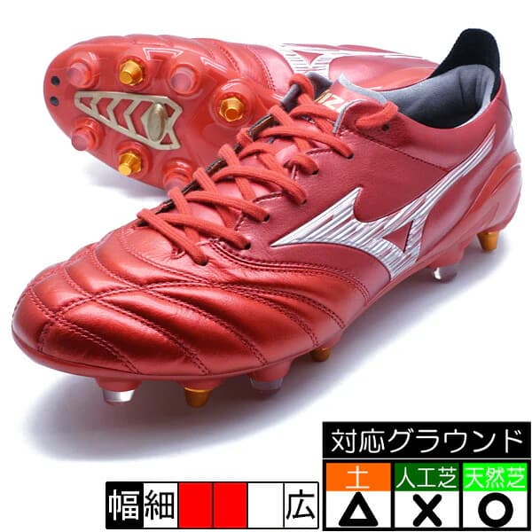 MIZUNO 取替式 モレリア ネオ 4 JAPAN MIX RUBYRED