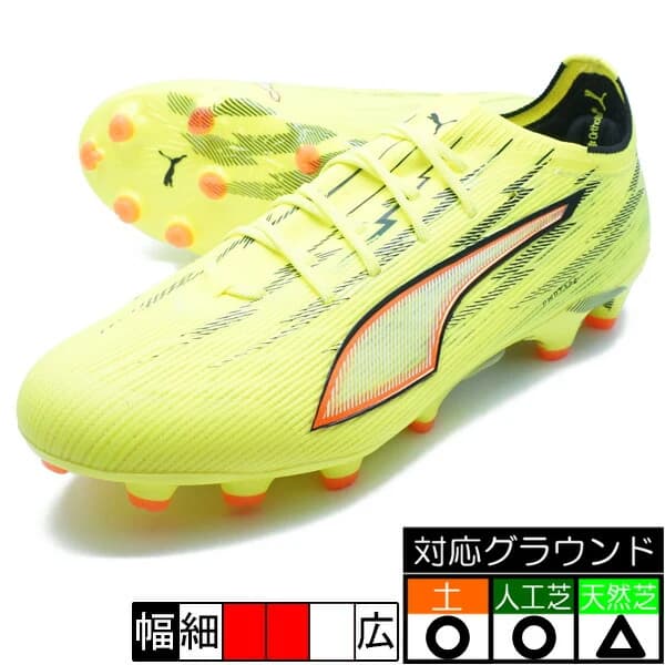 PUMA ウルトラ 6 アルティメット HG/AG