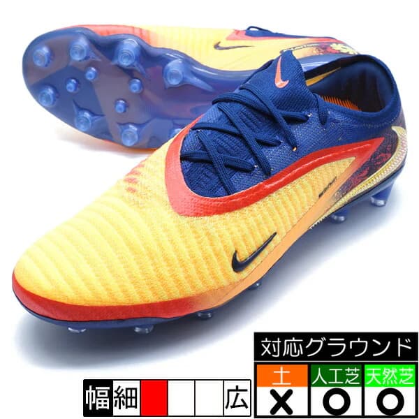 Nike ファントム 6 LOW エリート AG-PRO EH