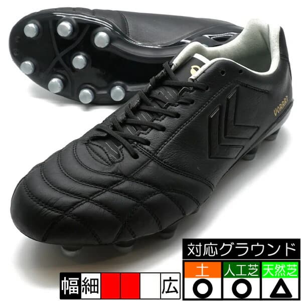 hummel ヴォラート3 プロ (9038) ブラック×ゴールド