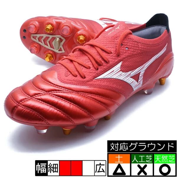 MIZUNO モレリアネオ 4 β JAPAN MIX
