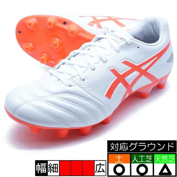 asics DS LIGHT プロ ワイド
