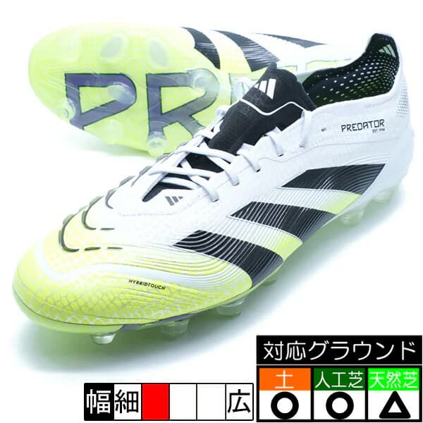 adidas プレデター エリート HG ホワイト