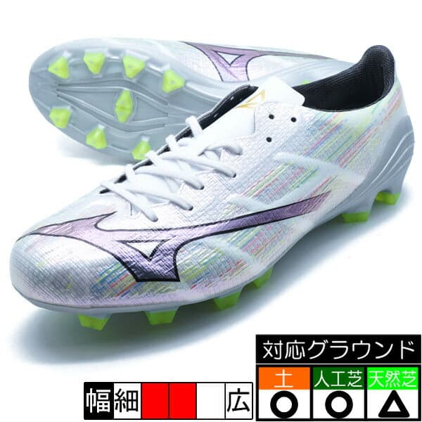 MIZUNO アルファ 2 プロ ホワイト